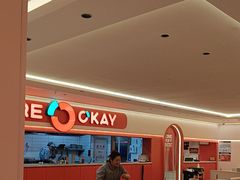 -摩欧客意式餐厅(高新活力汇店)