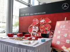 -广州鸿粤星辉奔驰4S店(钟村店)