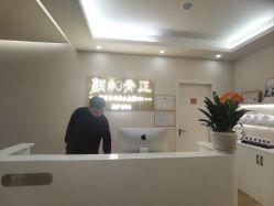-颜和骨正·明哲式骨相美学整骨