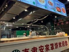 -直隶安家牛肉罩饼(建华店)