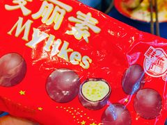 -马路边边 传媒大学店