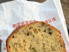 -稻香村农科院店