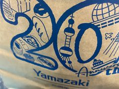 -山崎面包(静安久光店)