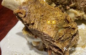 Beef Bone Dish