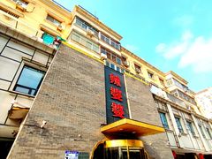 -辣婆婆(航天桥店)