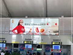 -丽江三义国际机场