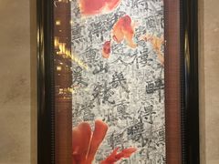 -杭州西子湖四季酒店·金沙厅