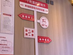 -新川面馆(新街口起源店)