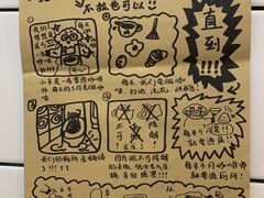 -不正咖啡(万达尊店)