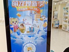 -美联众合动物医院·24h京西诊疗中心