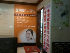 -星视野儿童近视弱视视力训练中心(富荟店)