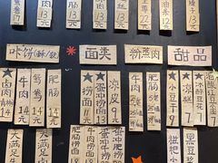 菜单-小豆海棠(人民南路店)