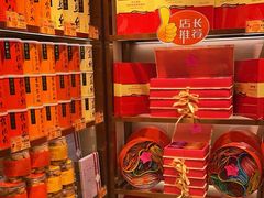 -美珍香(北京华贸购物中心店)