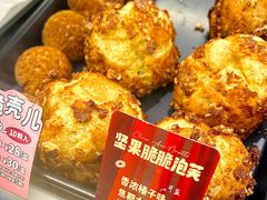-西树泡芙(静安大悦城店)