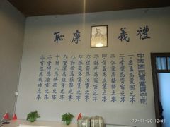 -白公馆