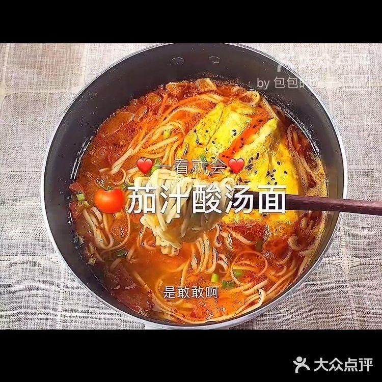 镜头下的成都早餐翻牌啦～！你最钟爱哪一种？