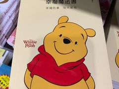 -点点心点心专门店(旺角店)