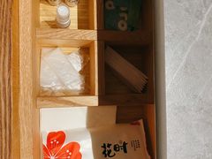 -花时·炭火烧肉(东百中心A馆店)