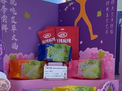 -GANSO元祖食品(诚信大道店)