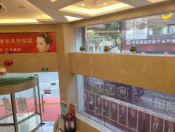 -南京康美美容医院·旗舰店