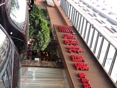 -顺德佬酒楼(愉龙店)