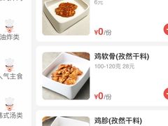 -火炉火自助餐(悠唐购物中心店)