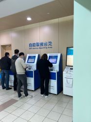 -上海交通大学医学院附属上海儿童医学中心(陆家嘴总院区)