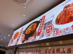 -初晋·山西地道刀削面.晋北莜面香(星耀城店)