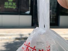 -中关村茶点