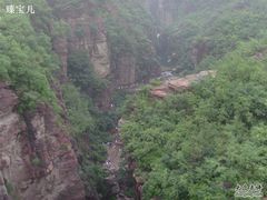 -云台山风景名胜区