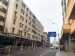 -猫街饭团(顶澳仔猫街店)