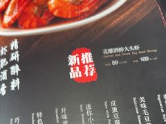 -金龙·打边炉(武进路店)
