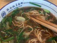 -镇南锅盖面馆(解放路店)