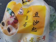 -柳泉居饭庄