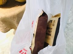 -秋林食品(秋林公司店)