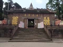 -金堂县云顶石城风景区