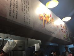 大堂-佛跳墙捞饭(连目巷店)