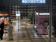 -扶光书店(中环店)