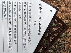 -南唐二陵
