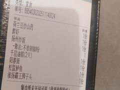 -晓淮山·扬州早茶·淮扬菜(龙阳广场店)