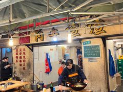 大堂-岗上渣渣老火锅(上大田湾店)