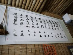 -悟饮门市景店