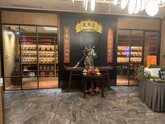 -天然台1908(中建广场店)