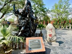 -大槐树寻根祭祖园