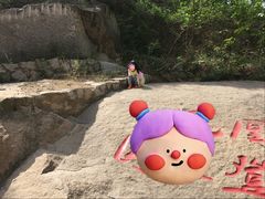 -北京凤凰岭