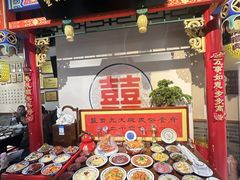 -蓝田九大碗民俗食府(蓝田店)