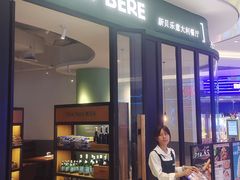 -新贝乐意大利餐厅(苏州中心店)