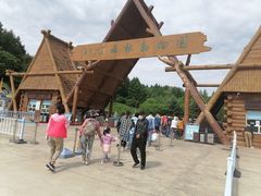 -哈尔滨北方森林动物园