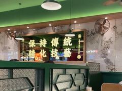 -肥小福·烧鹅专门店(环宇荟店)