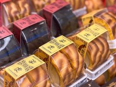 -好利来(温江合生汇店)